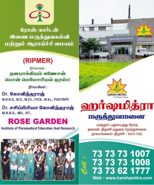 Program Details